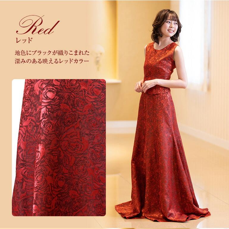 ロングスカート 黒 赤 演奏会 コーラス 合唱 薔薇柄 ジャガード