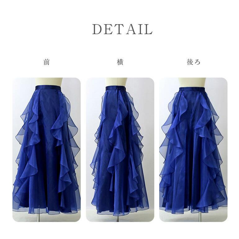 演奏会 黒 ロングスカート オーガンジー フリルスカート オーケストラ