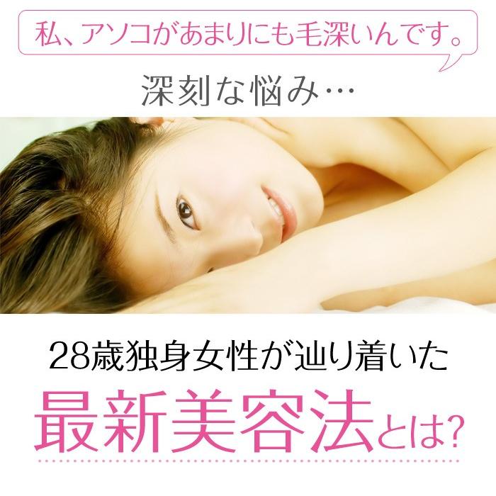 ４本セット デピターンミルク ムダ毛 除毛 デリケートゾーン専用 超濃縮乳液 ニオイ 黒ずみ ルルーシェ デピターンミルク 脱毛 除毛剤 女子力アップ ツルツル きれい