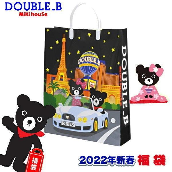 あなたにおすすめの商品 Ships 女の子用110cm 22年福袋 Kids セットアップ Labelians Fr