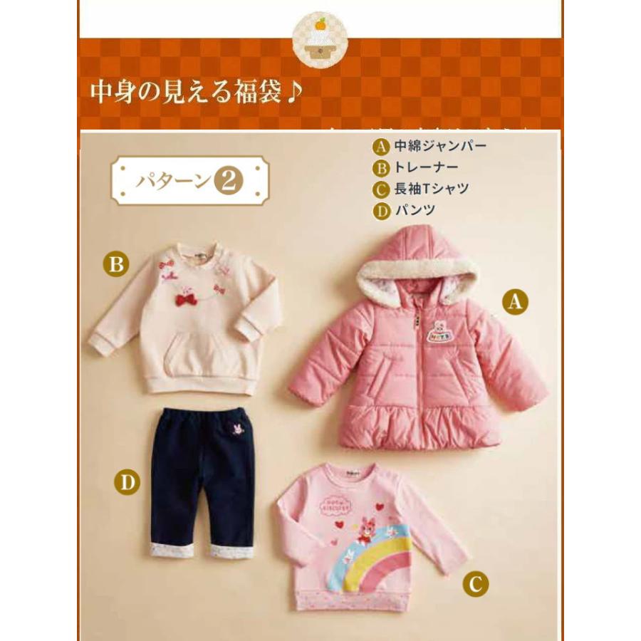 ✨新品未使用タグ付✨ミキハウス　ダブルビー　ホットビスケット❣️まとめ売り　5点 HOT BISCUITS ホットビスケッツ(ミキハウス)福袋【新春2万円】【2026年