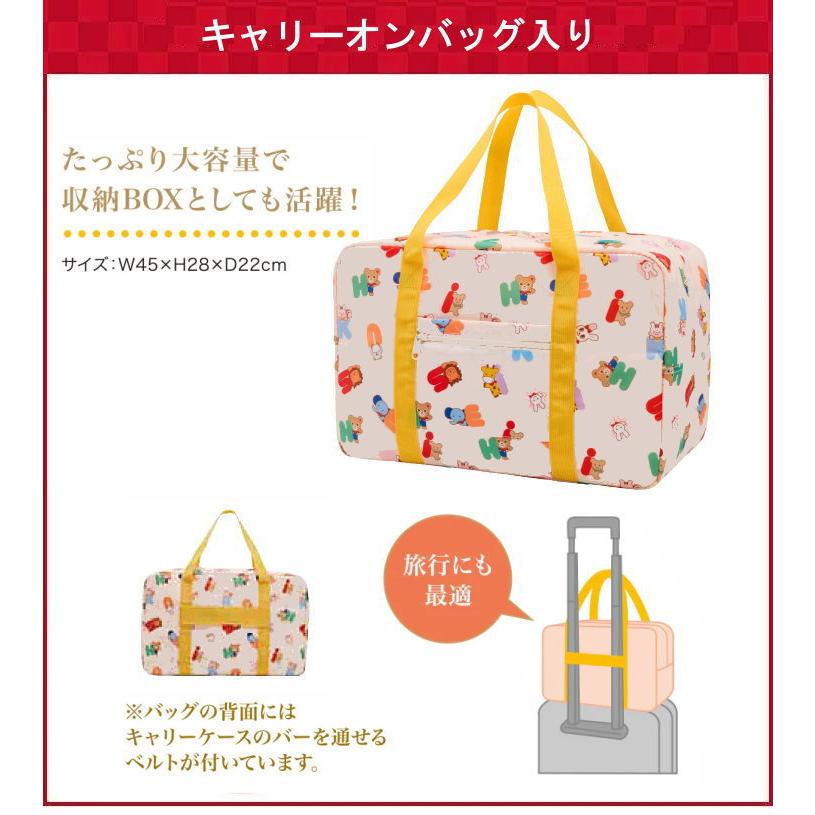 コレクション ミキハウス ストレージボックス 2022 福袋