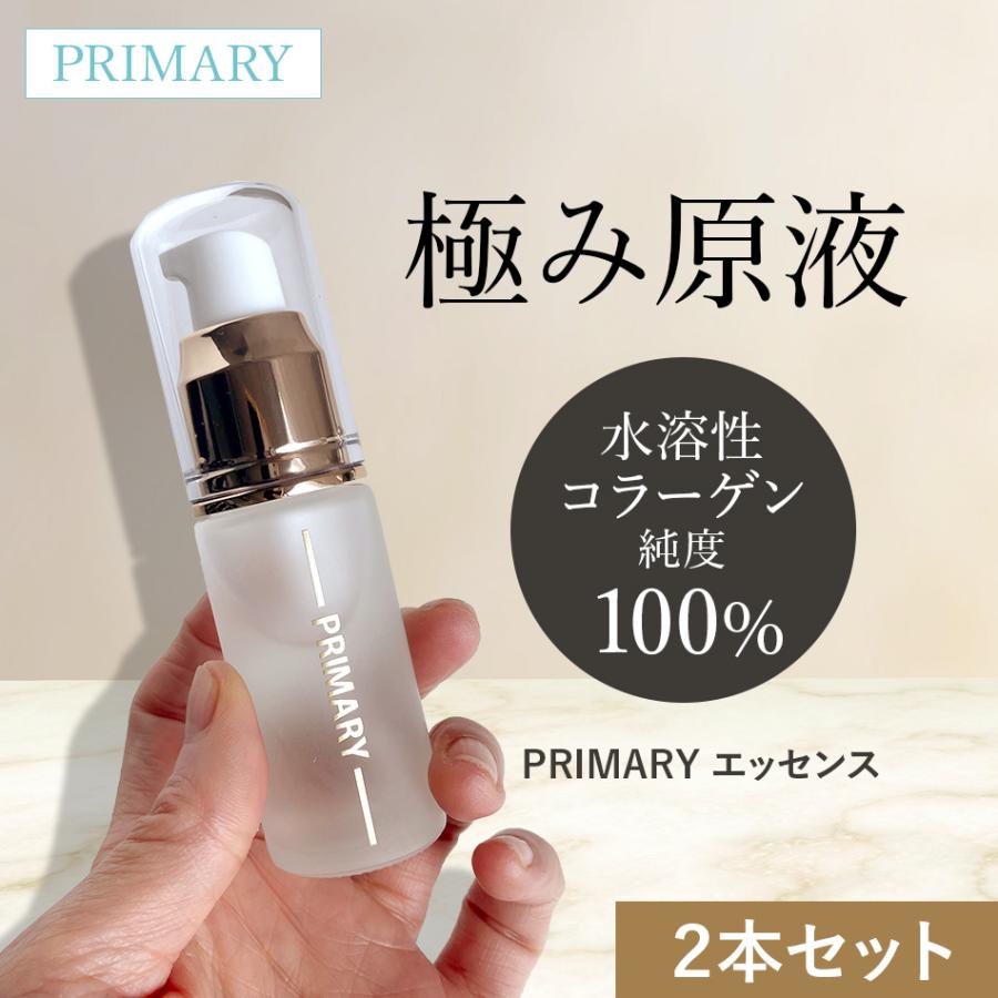 ブランド登録なし ニキビ・毛穴・肌荒れ対策 プライマリー 基礎化粧品 エッセンス2本セット 美容液 水溶コラーゲン原液 純度100% 無添加 : 薬用ニキビケア専門店プライマリー - 通販 - Yahoo!ショッピング ブランド登録なし ニキビ・毛穴・肌荒れ対策 プライマリー 基礎化粧品 エッセンス2本セット 美容液 水溶コラーゲン原液 純度100% 無添加 : 薬用ニキビケア専門店プライマリー - 通販 - Yahoo!ショッピング