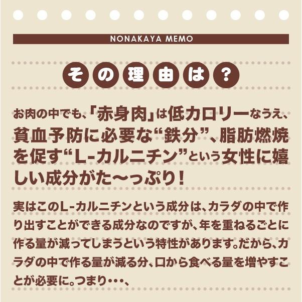 佐賀牛 赤身肉ステーキ 牛肉  牛サイコロステーキ 切り落し 200g｜nonaka29｜03