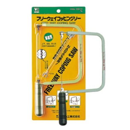 フリーウェイコッピングソー 糸鋸 本体 Cs 178m M パッケージ上部2センチ程度をカットすることでメール便出荷可 1通につき1個 A0061 ノナカ金物店 通販 Yahoo ショッピング