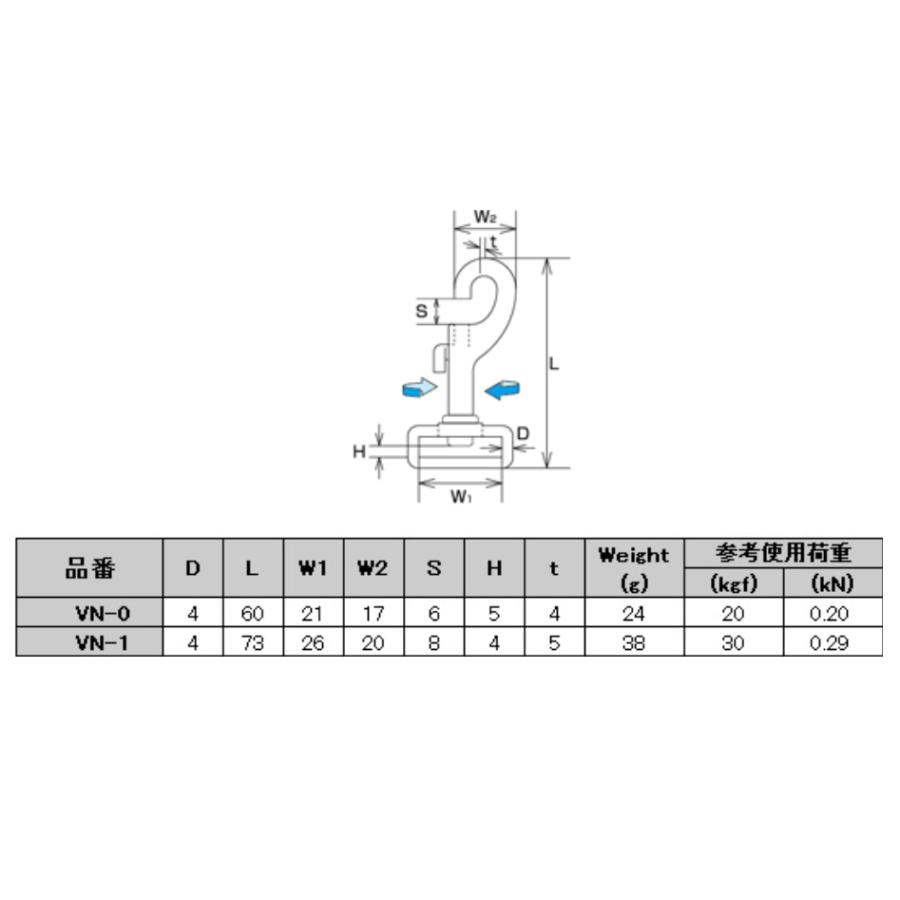 ステンレス スイベルベルトナスカン 2センチのベルトが通る 50個セット VN-0×50 |  | 04