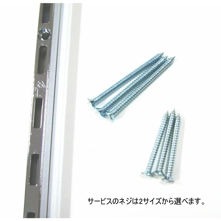 棚　DIY　ASF-1　 チャンネルサポート（ガチャ柱・棚柱） クローム 1200ミリ　　1本単位 |  | 03