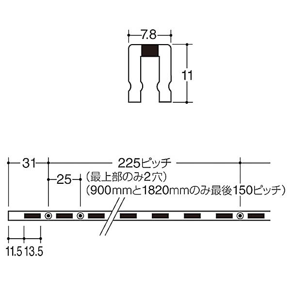 棚　DIY　ASF-1　 チャンネルサポート（ガチャ柱・棚柱） クローム 1200ミリ　　1本単位 |  | 05