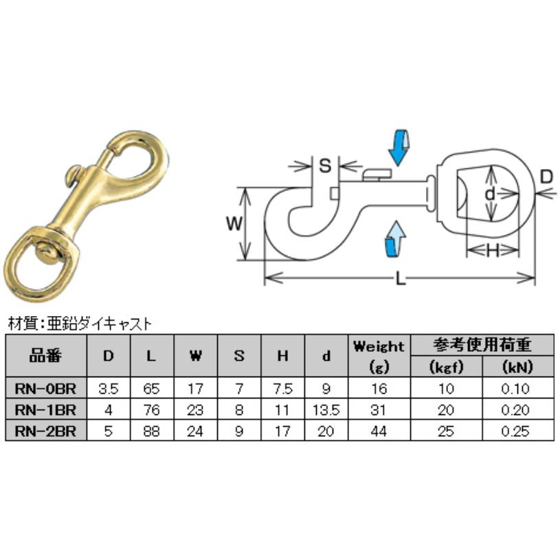 鉄砲ナスカン（真鍮メッキ）全長65ミリ　単品販売 RN-0BRメール便OK！ |  | 01