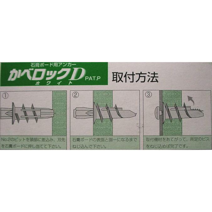 Pro-Lite (ボード2～3枚用) ボードバッグ 6'10 Amazon | NOBONU ボードアンカー ボードファスナー 石膏ボード用