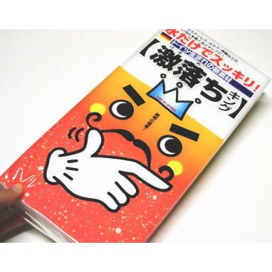 激落ちくんの王様！激落ちキング S-694 : ノナカ金物店 - 通販 - Yahoo