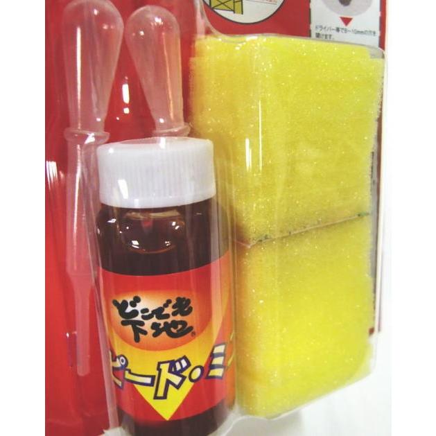 どこでも下地スピードミニ20 石膏ボードにネジが効く！ ＃15031