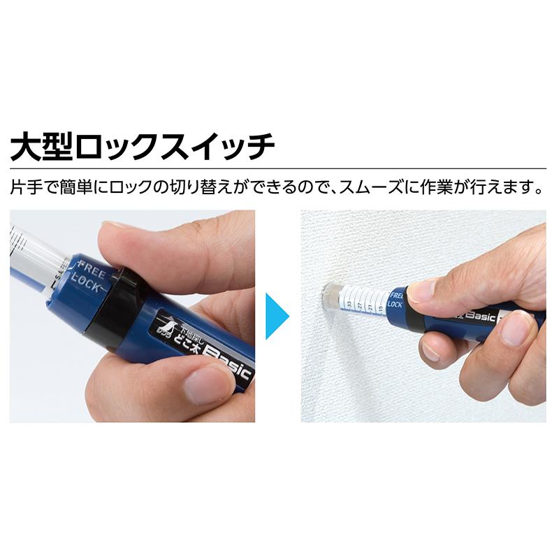 シンワ 下地探し どこ太 ベーシックBASIC 35ミリ マグネットで シンワ 下地探し どこ太 ベーシックBASIC 35ミリ マグネットで