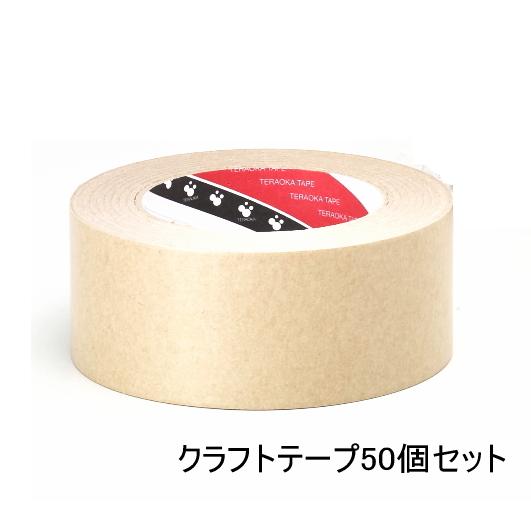 中東情勢により納期がかかる場合がございます。クラフト粘着テープ