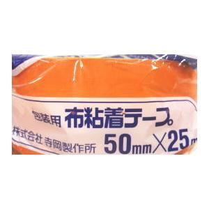カラーガムテープ (布粘着テープ) 単品販売 「12色あります」 No.145