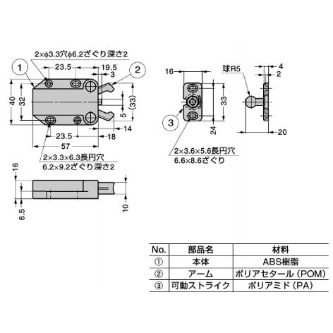 セイフキャッチ(セーフキャッチ) TOMAG クワ型プッシュラッチ セイフキャッチ(セーフキャッチ) TOMAG クワ型プッシュラッチ