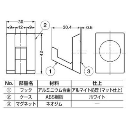 ネオジム磁石使用！デザイン性の高いマグネットフック　スガツネ　MJ-30｜nonaka｜02