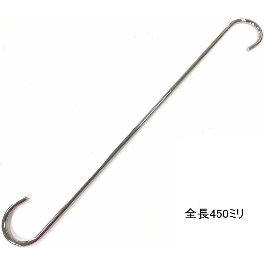 【お得！20個セット】クロームメッキ　ロングSカン（エスカン）　450ミリ  ひょうたん　6×450  221-665｜ノナカ金物店