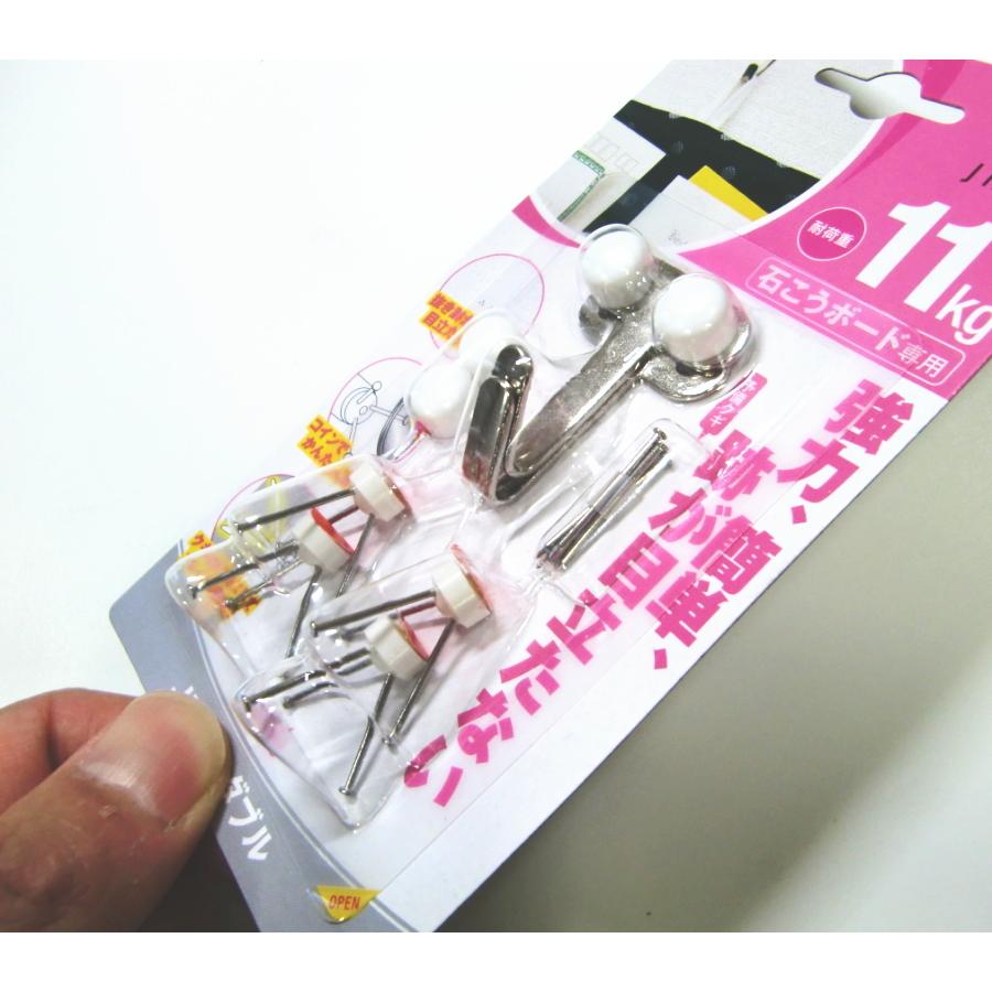 石こうクギ Jフック・ダブル 2個入りです。石膏ボード専用 MJ