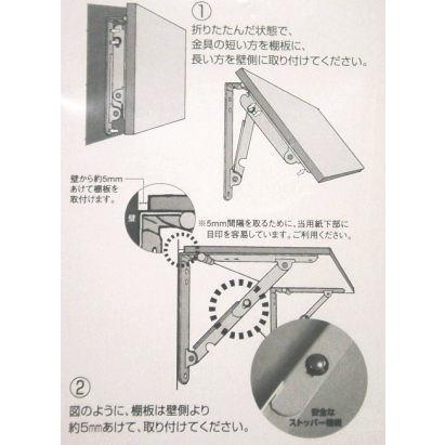 ターナー 折りたたみ 棚受け金具 センチ 白 左右2本セット R0652 ノナカ金物店 通販 Yahoo ショッピング