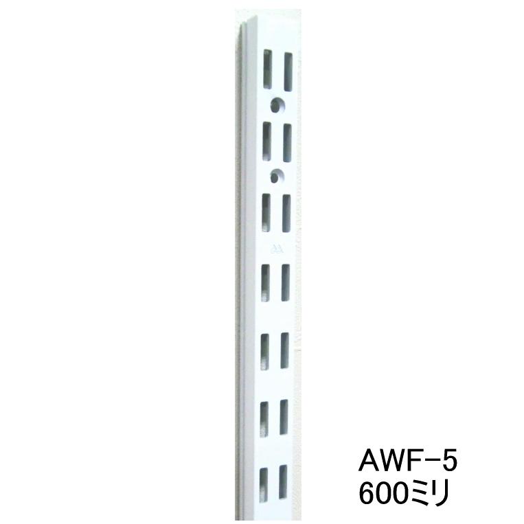 ロイヤル ロイヤル白 AWF-5 チャンネルサポート ダブルタイプ A