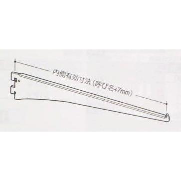 ロイヤル ロイヤル白 A−10 ガラス棚板専用 水平ブラケット 単品 A