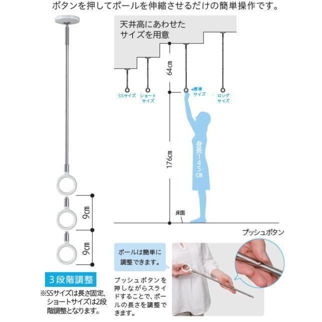 ホスクリーン 室内物干し金物 SPC型 標準サイズ2本セット SPC-W/SPC-M