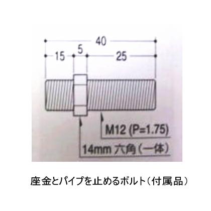 ロイヤル 【脚のみの販売 1本単位】ねじ込み式テーブルの脚(受注生産品