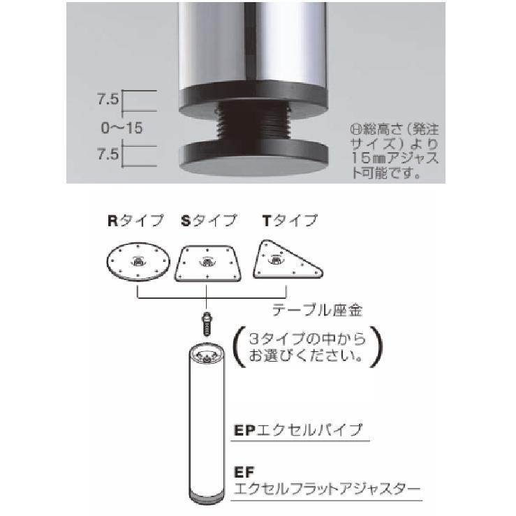 ねじ込み式テーブル脚セット 77.5〜79.5センチ ねじ込み式テーブル脚セット 77.5〜79.5センチ 【公式通販】