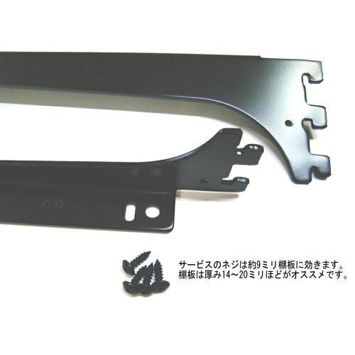 ロイヤル ロイヤル黒 A-32、33 木棚板専用ブラケット ウッドブラケット