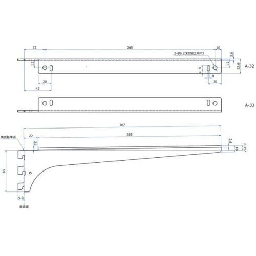 ロイヤル　ウッドブラケット ロイヤル ウッドブラケット 左右1組セット 250 A-32/33-250-CR | あ