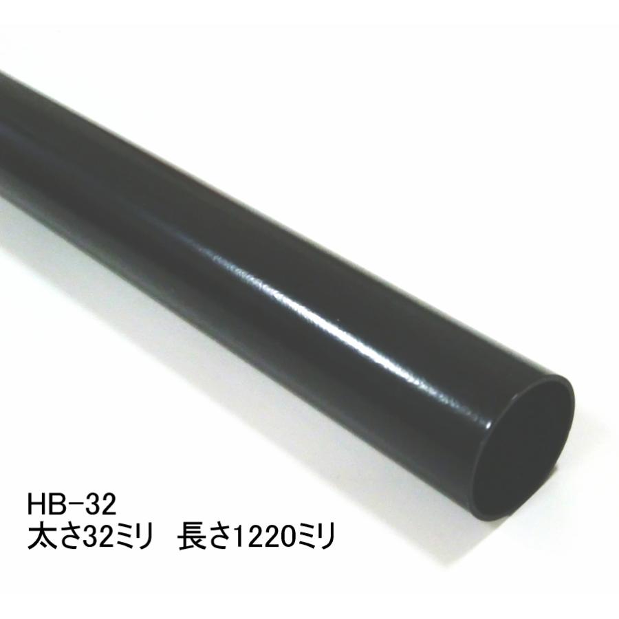 ロイヤル黒 ハンガーブラケット用スチールパイプ 太さ32ミリ Aブラック 長さ1220ミリ Hバー HB-32-1220 :r1102:ノナカ金物店 - 通販 - Yahoo!ショッピング ロイヤル黒 ハンガーブラケット用スチールパイプ 太さ32ミリ Aブラック 長さ1220ミリ Hバー HB-32-1220 :r1102:ノナカ金物店 - 通販 - Yahoo!ショッピング