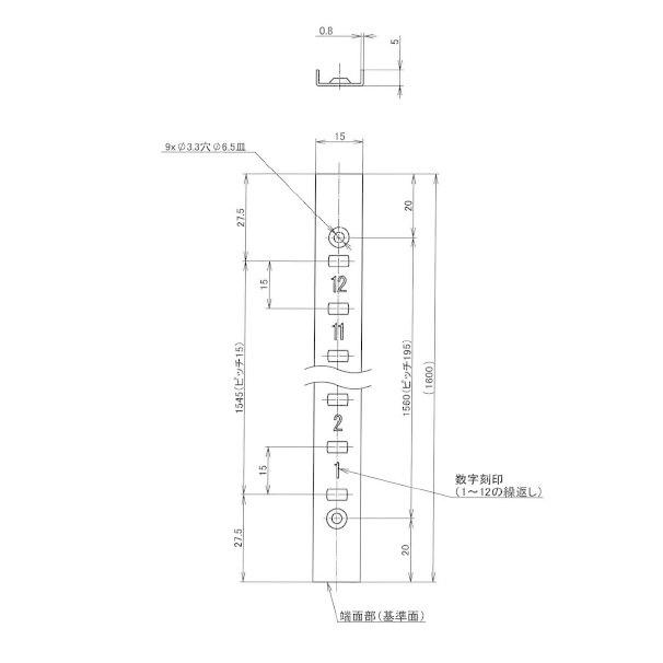 ステンレス棚受けレール（ダボレール・棚柱・ダボ柱・棚柱・棚DIY
