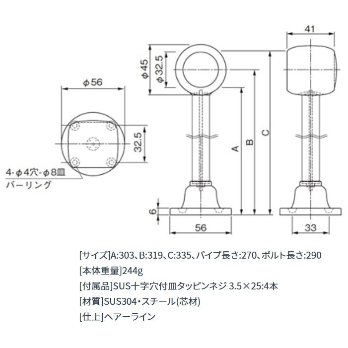 太さ32ミリパイプ用　D型ロングブラケット L=300 (ステンレス製首長パイプブラケット)　単品　(止)221-687・(通)221-694｜nonaka｜02