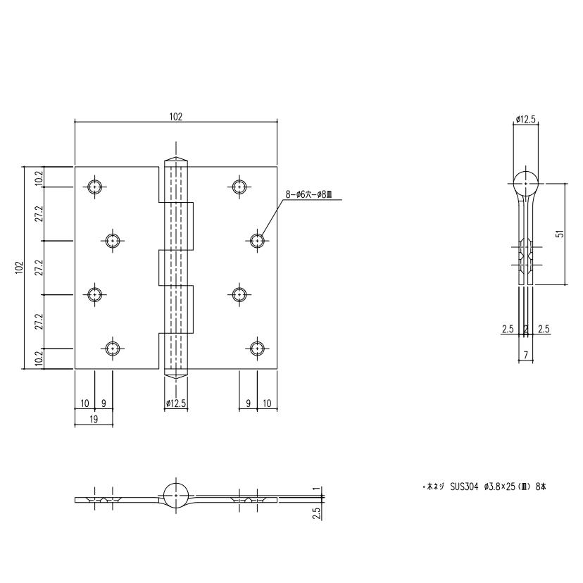 平義星丁番 102x102x2.5 ステンレス製ギボシ蝶番 平儀星丁番 SUS304