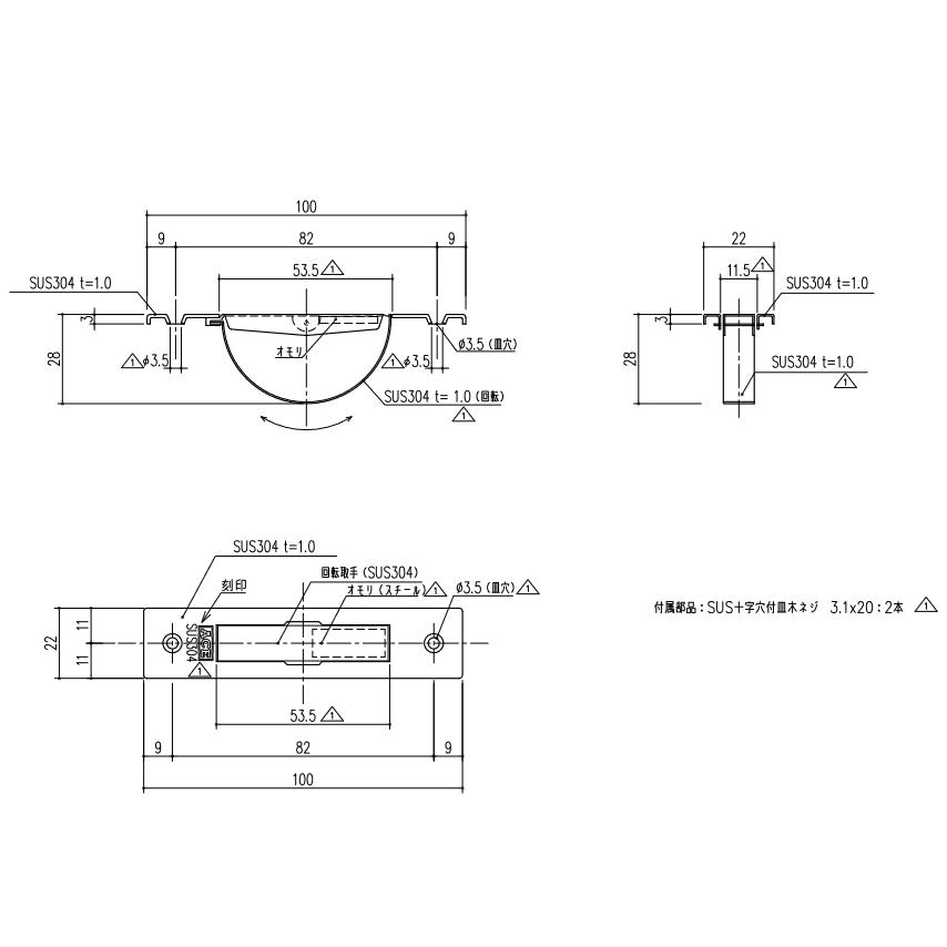 ACE 全回転取手 大 ステンレスSUS304製 床点検口の上蓋の取手用 ネジ