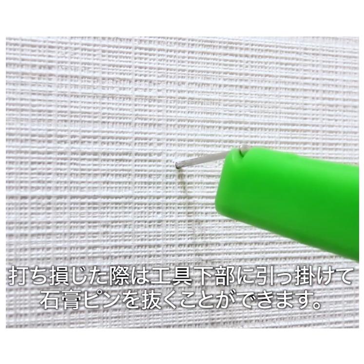 石膏ピン取付工具 「スガツネ工業/LAMPの石膏ボード用棚柱固定パーツSP