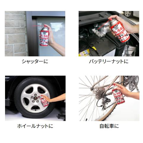 KURE CRC556 クレ5-56 DX 420ml SPA配合で浸透・拡散力が格段に向上。5-56が持つ各種性能もグレードアップ。　246-515 | KURE | 06