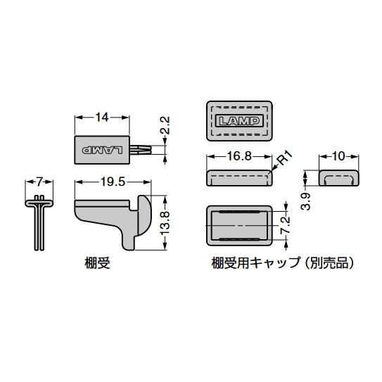 SPN-1820型用 ステンレス鋼製棚受け爪 （スガツネSPN棚柱専用）単品
