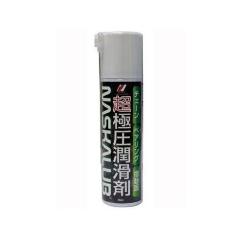 ナスカルブNASKALUB 20本セット①