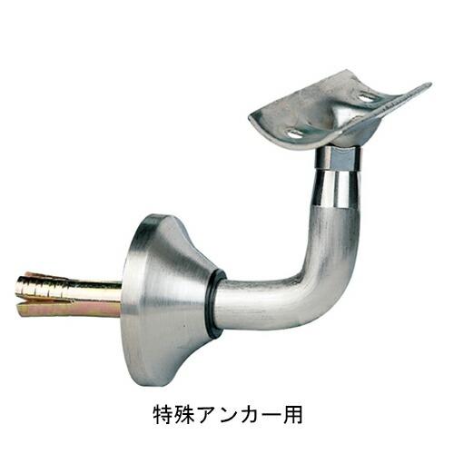 アンティーク 象ノ手すりブラケット2個　1セット ACE 手すりブラケット 支持金具 フリーハンドDブラケット 木ネジ