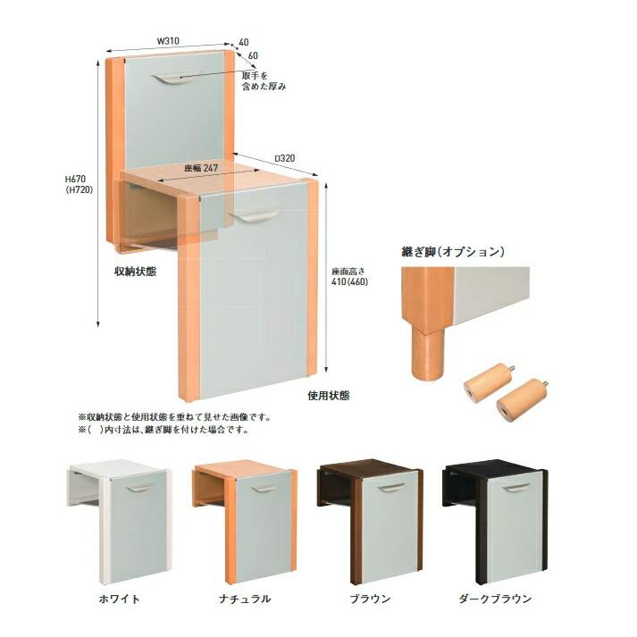 Ace 玄関用収納チェアー 玄関用椅子 折り畳み式 靴の脱ぎ履きの