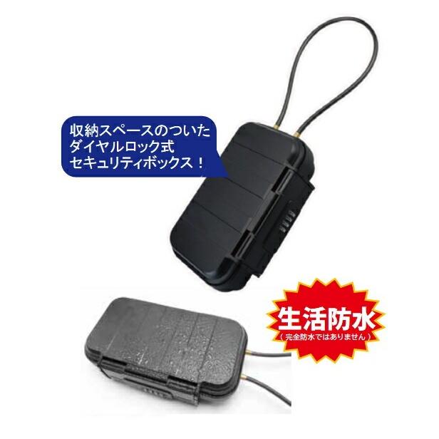 YKC（吉野金物） セーフティミニボックス お好きな番号に設定可能な