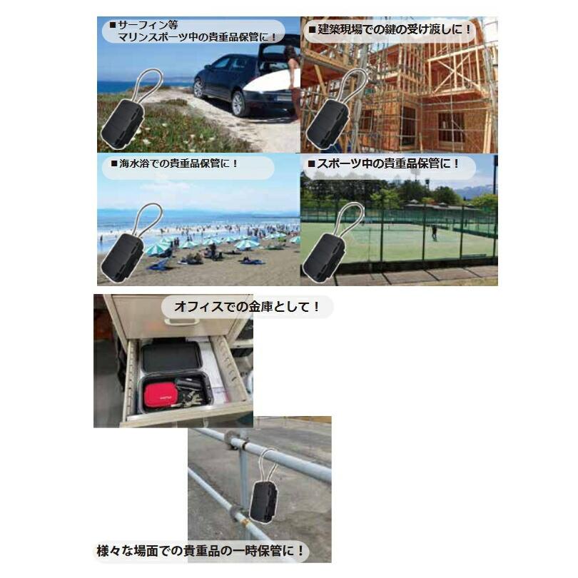 YKC（吉野金物） セーフティミニボックス お好きな番号に設定可能な