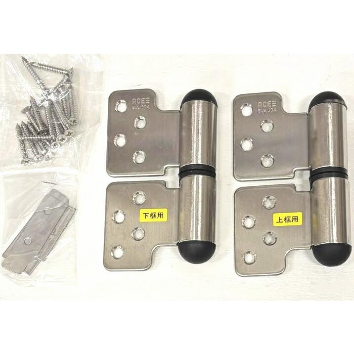 ACE ACEグレビティヒンジ トイレ扉用せり上がるタイプの蝶番（丁番）上