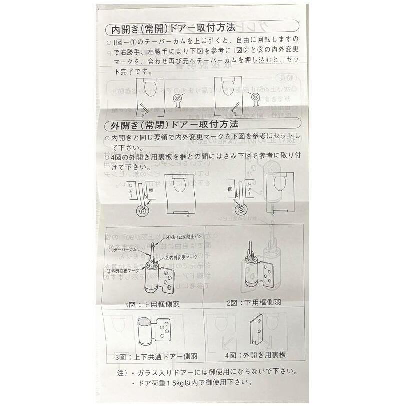 ACE ACEグレビティヒンジ トイレ扉用せり上がるタイプの蝶番（丁番）上