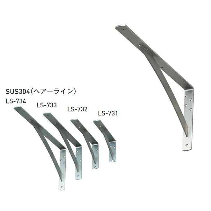 杉田エース カウンターブラケット ステンレスSUS304 高強度 アーム棚
