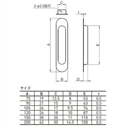 桜 戸引手 アンバー ステンレスSUS304製 小鋲付き 各サイズ 単品販売 メール便可 おしゃれ ふすま 引き手 モダン 把手 取手 取っ手 DIY 日曜大工 交換 ドア 建具 | 宇佐美工業 | 01