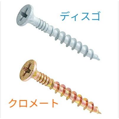 Newコンビス(コンパネ用) コンビス 長さ 25mm / 28mm 32mm 38mm 45mm
