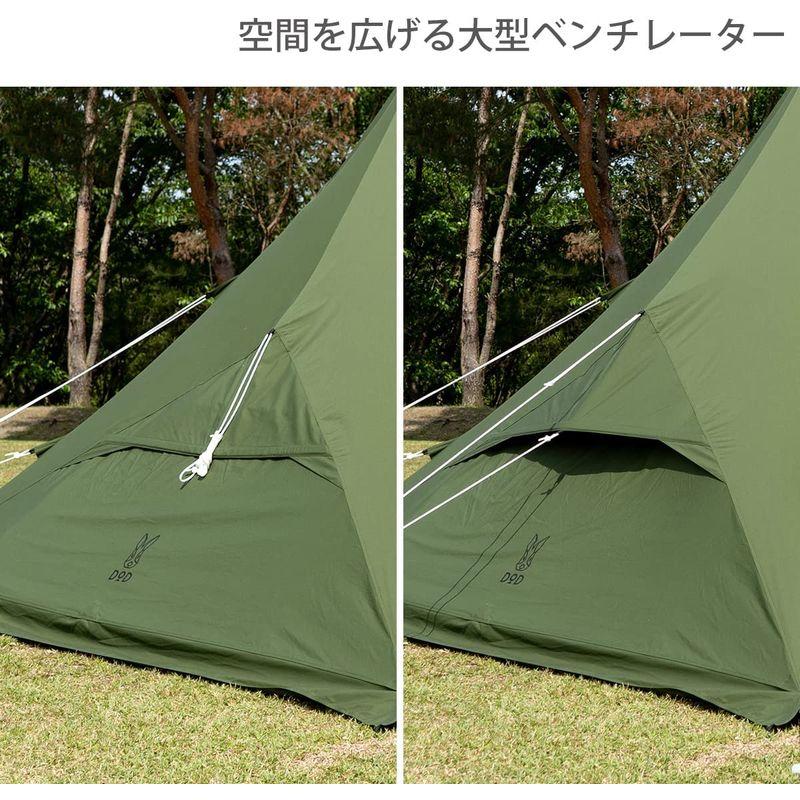 限定特価】DOD(ディーオーディー) ワンポールテントRX(M)1?4人用 スカート付き TCポリコットン ブルー フルサイズインナーテント・グランド タープ、テント設営用品 DOD(ディーオーディー) ワンポールテントRX(M)1~4人用 スカート付き TCポリコットン タン